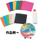 プラモザイク小12色組 工作 キット 図工 自由研究 小学生 工作キット 手作り 美術 