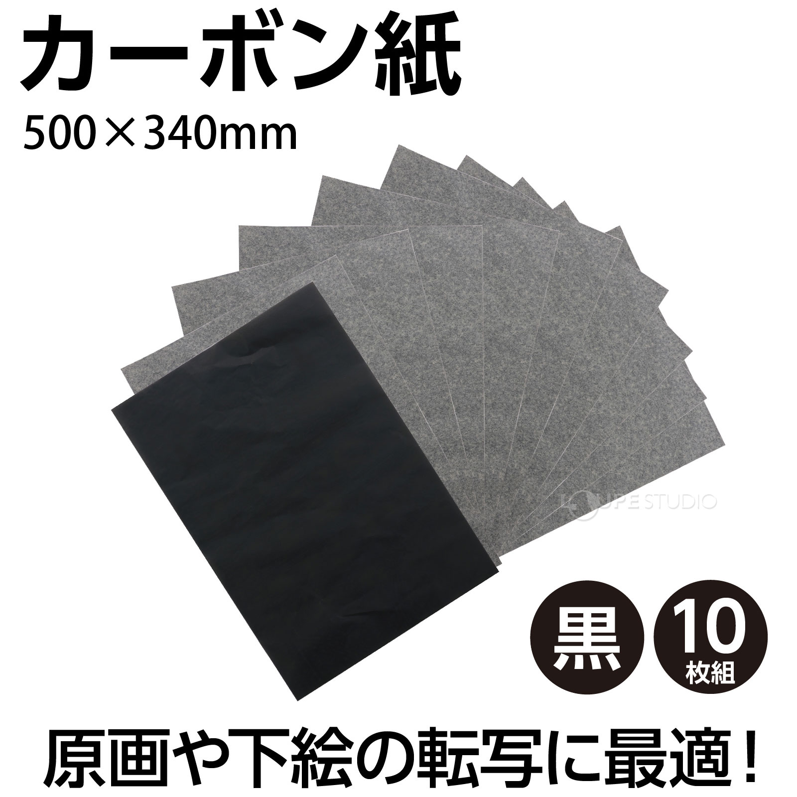 500×340mm 