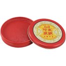 印泥 φ60x15mm 中国製高級品 てん刻 工作 図工 美術 朱肉 印かん 