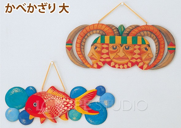 かべかざり 大 