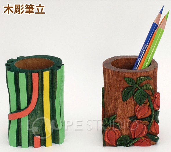 木彫筆立 