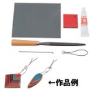 堆朱ストラップ 工作キット 自由研究 手作り 工作 キット 図工 小学生 中学生 美術 学校教材