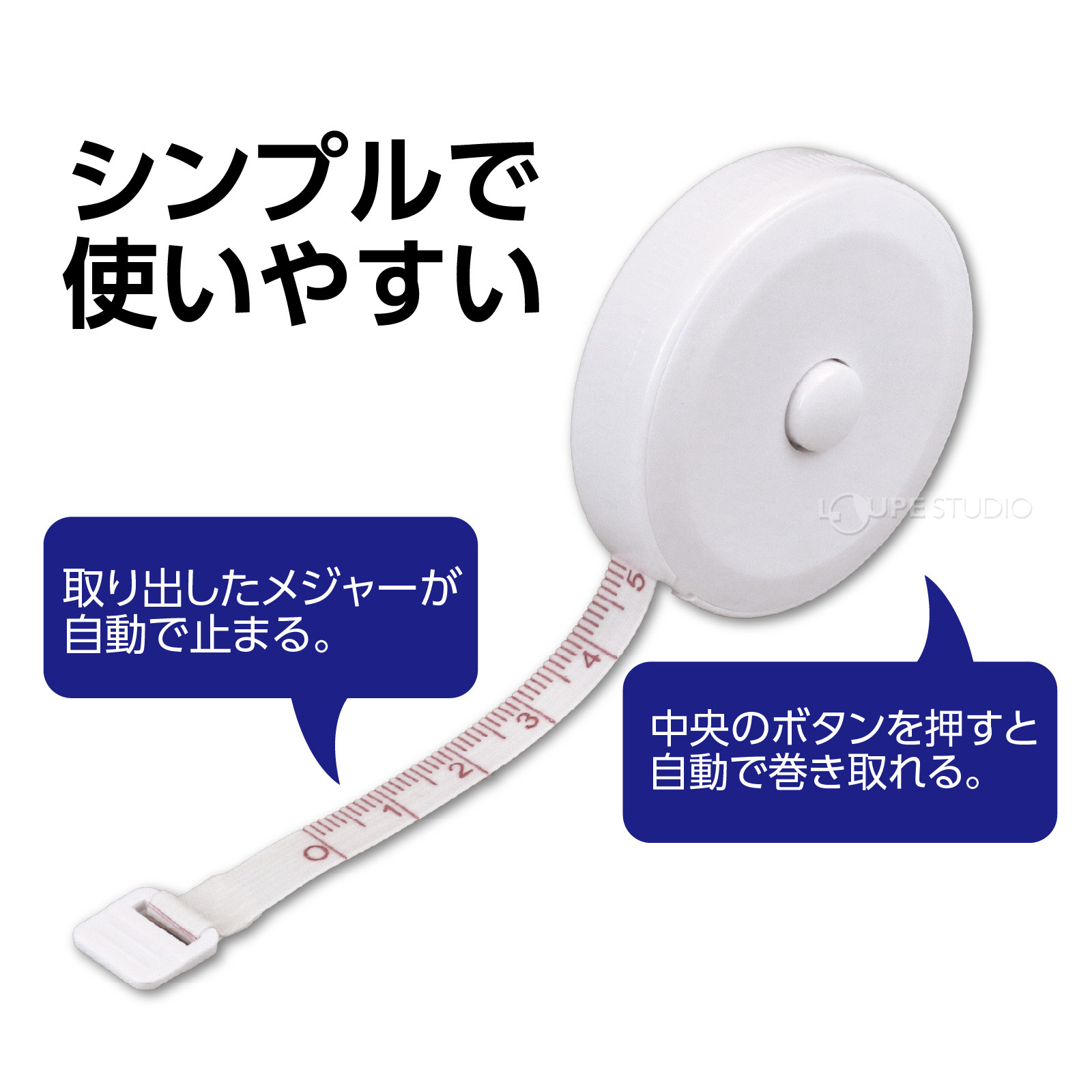 シンプルで使いやすい 