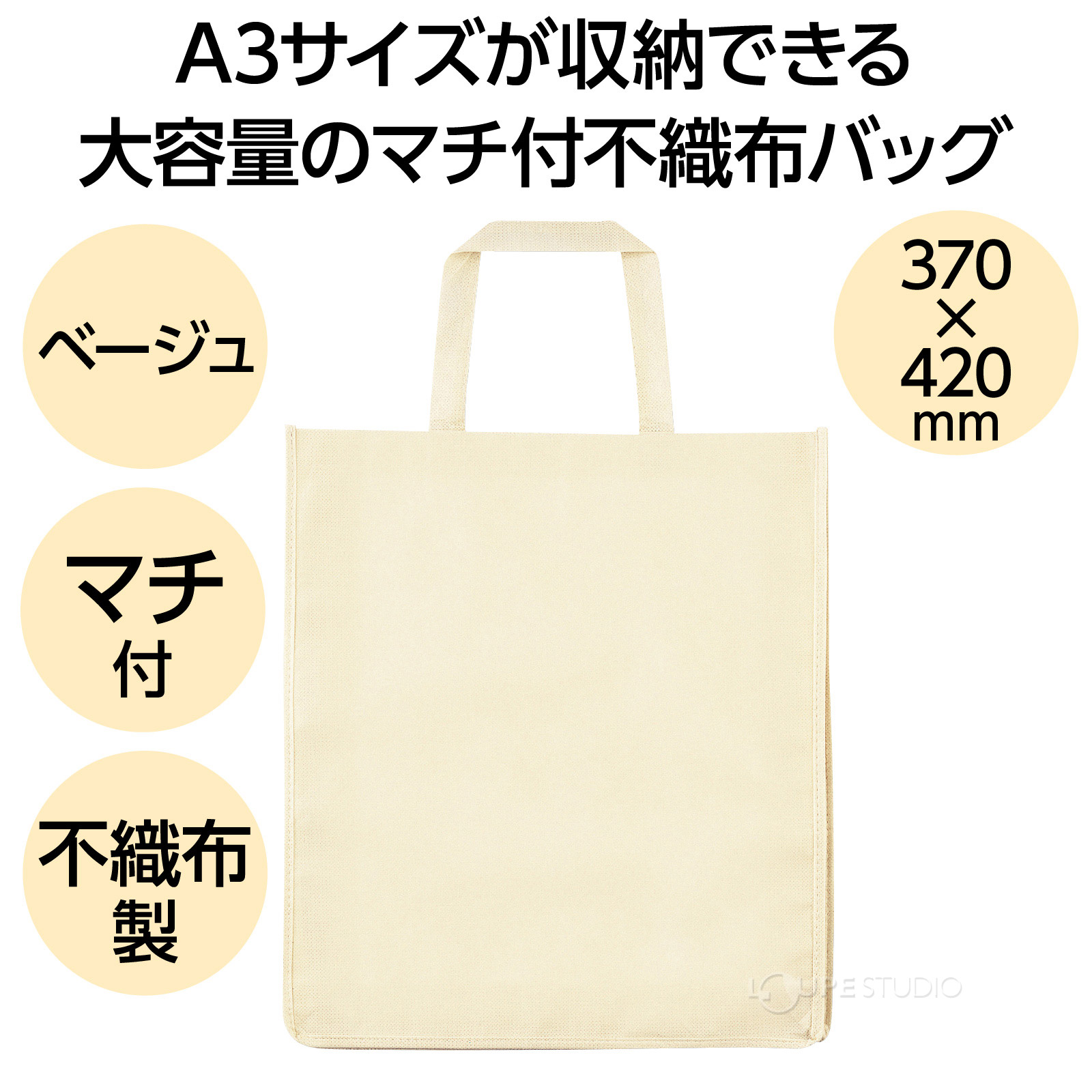 大容量 
