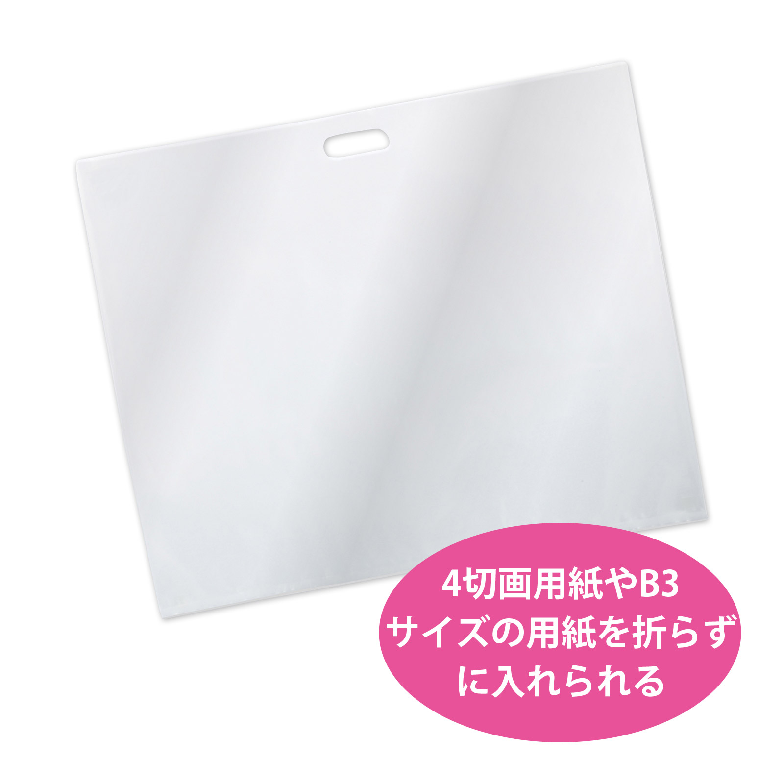 作品バックビニール製