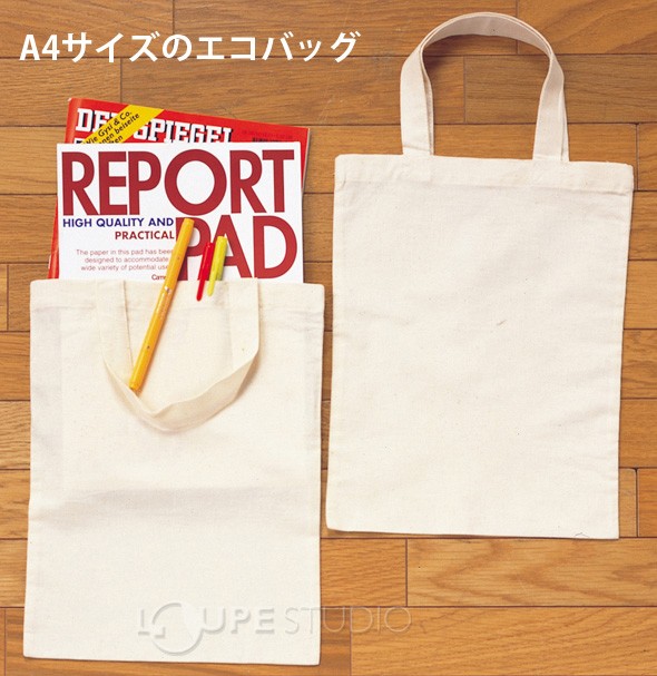 エコバッグ[A4] 