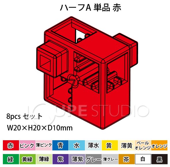 カラーバリエーション