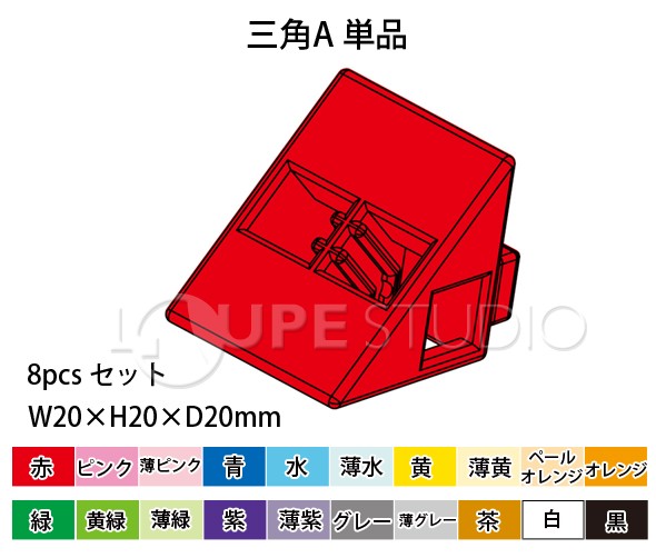 カラーバリエーション
