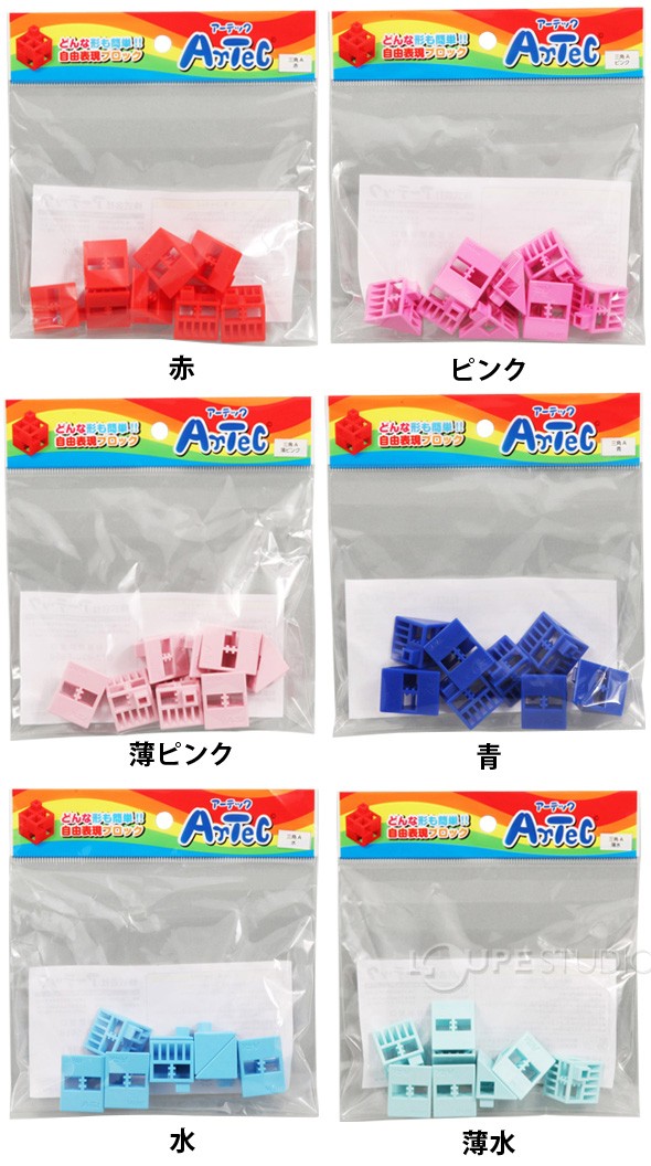 アーテックブロック部品 ブロック おもちゃ アーテックブロック 三角A 単品 8pcsセット 日本製 日本製 ゲーム 玩具 レゴ・レゴブロックのように :atc-02965:ルーペスタジオ - 通販 - Yahoo!ショッピング アーテックブロック部品 ブロック おもちゃ アーテックブロック 三角A 単品 8pcsセット 日本製 日本製 ゲーム 玩具 レゴ・レゴブロックのように :atc-02965:ルーペスタジオ - 通販 - Yahoo!ショッピング