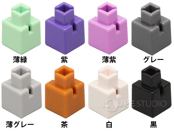 カラーバリエーション