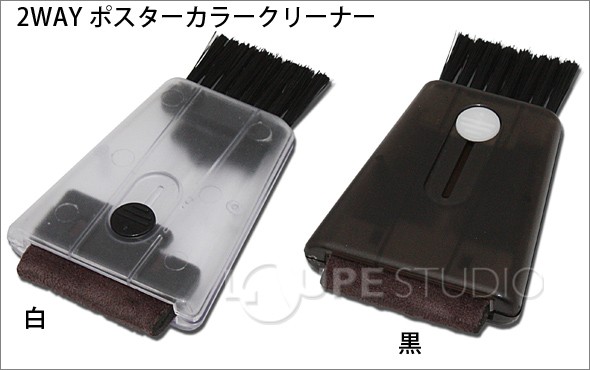 2WAYPCクリーナー 