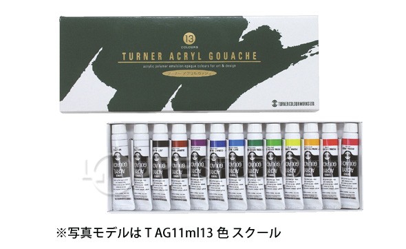 T AG 11ml 12色スクール 