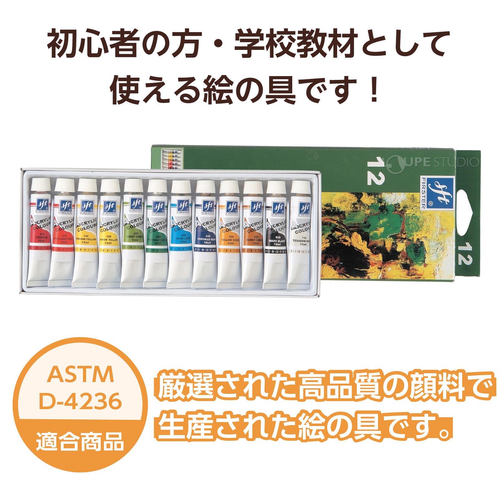 高品質