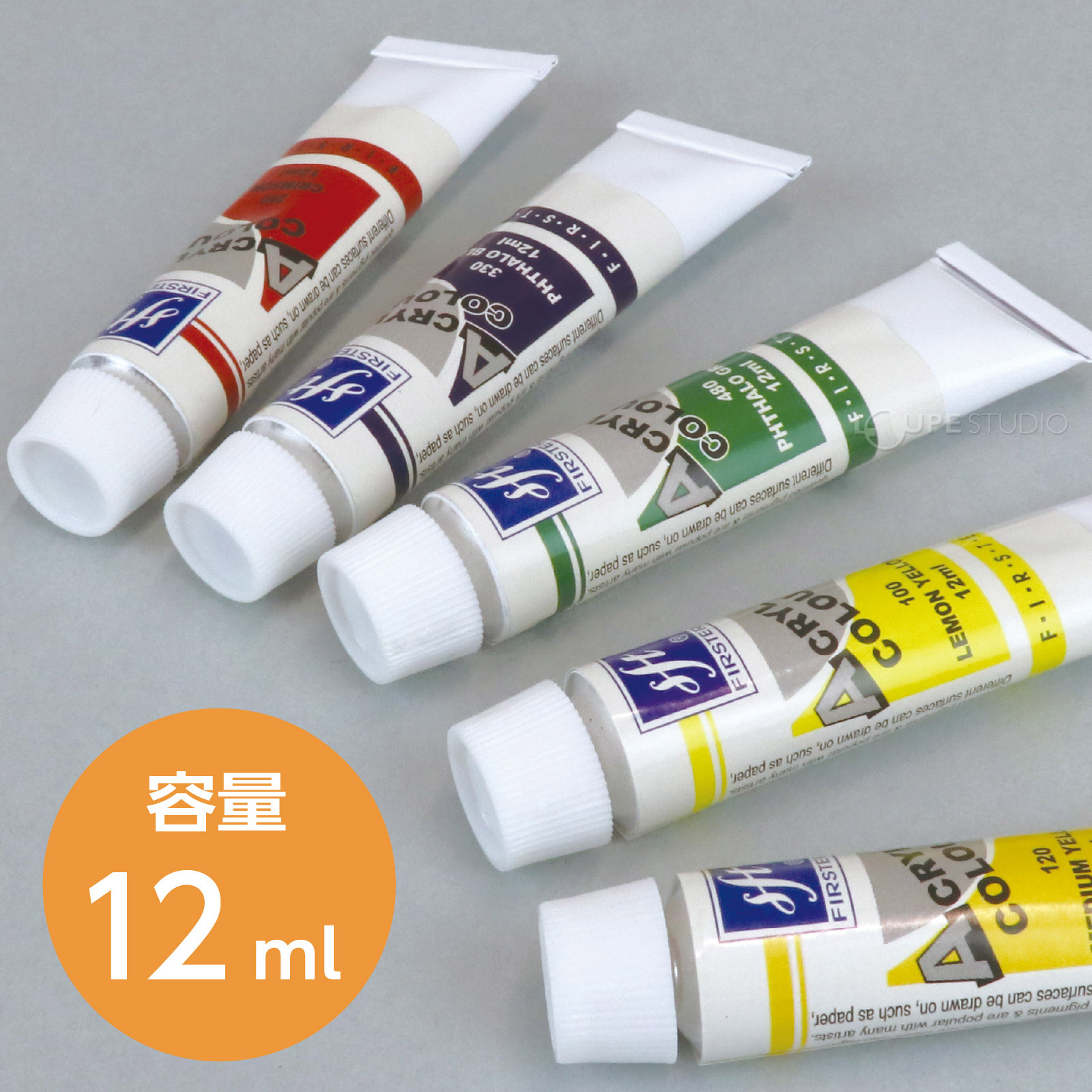 12ml