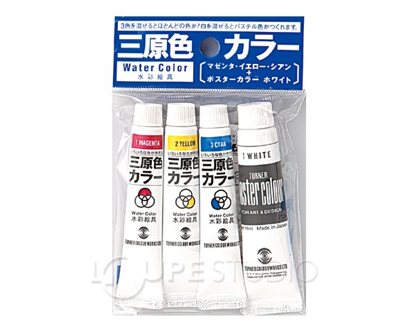 T 水彩絵具三原色カラー7ml+ホワイト11ml 