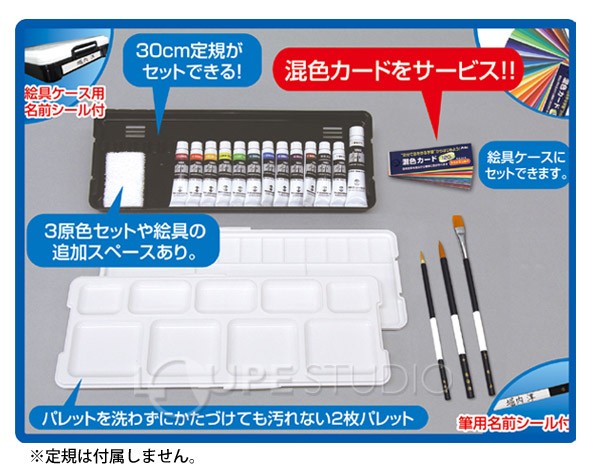 T PCプレンティ シンプルセット 