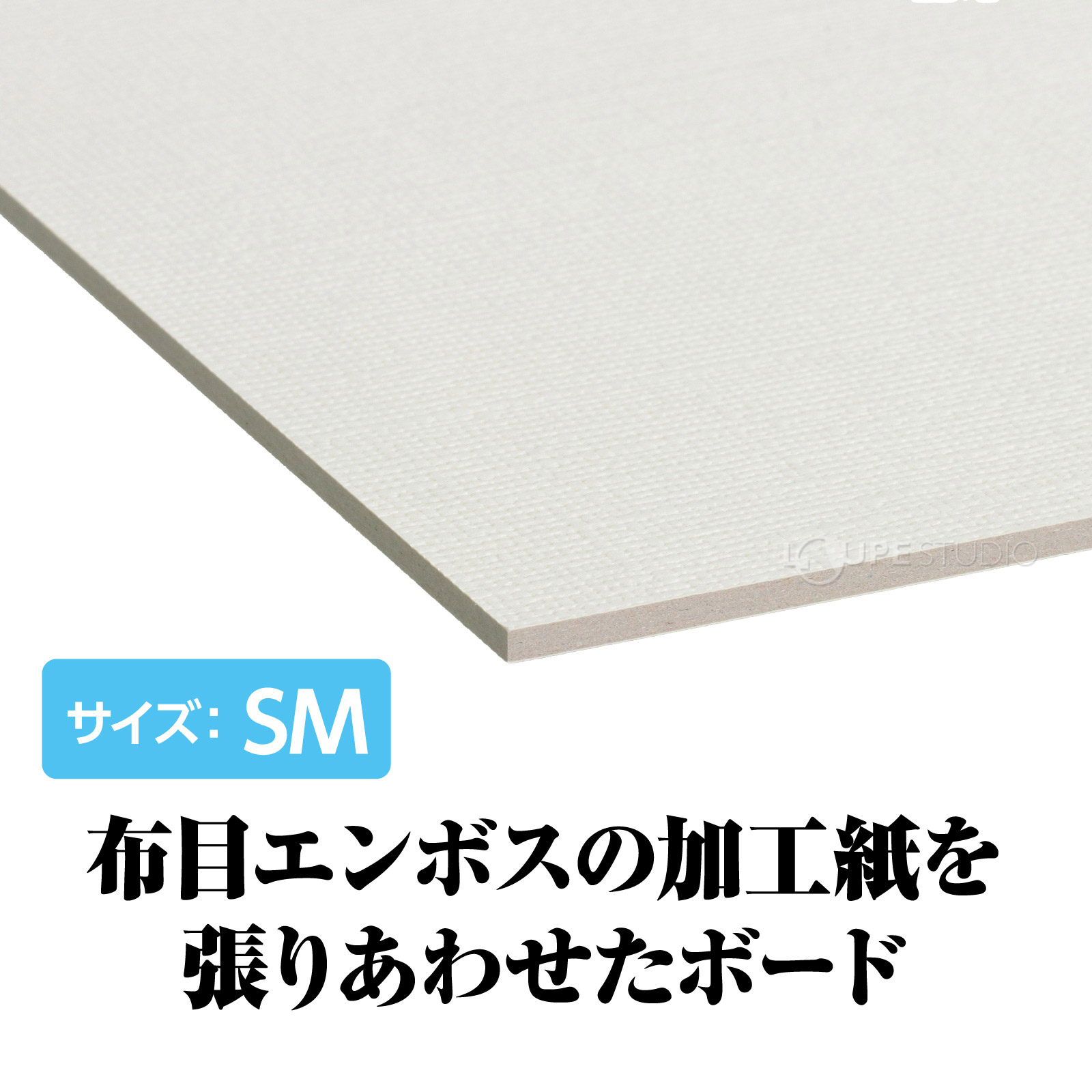 SM