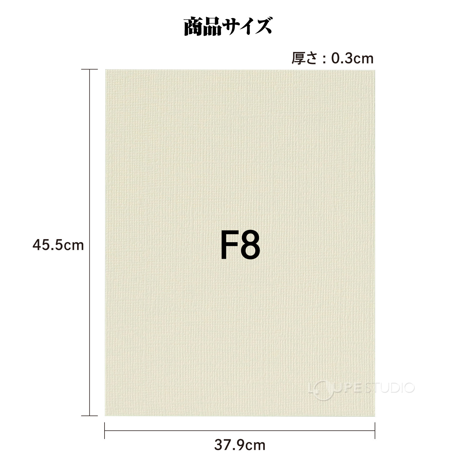 サイズ
