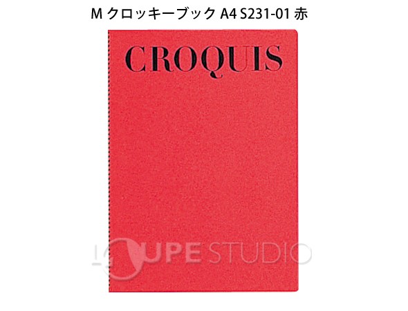 Mクロッキーブック A4 S231-01 赤 