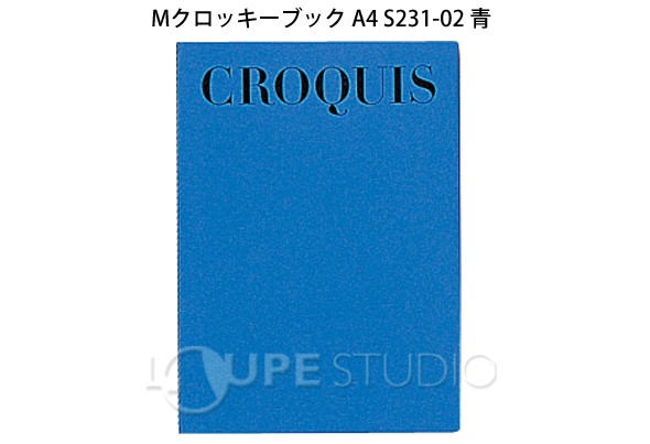 Mクロッキーブック A4 S231-02 青