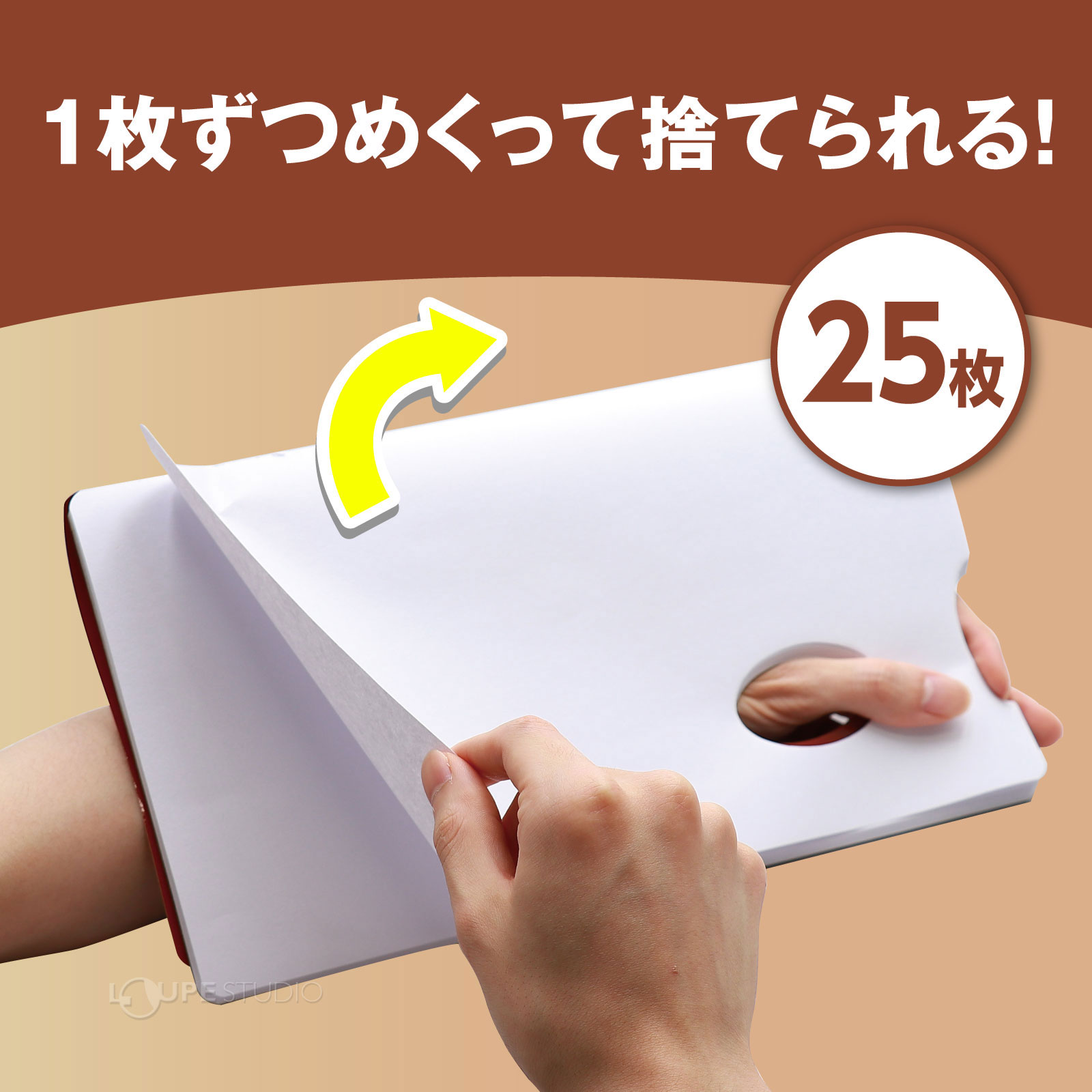 安価で使い易いパレットです。