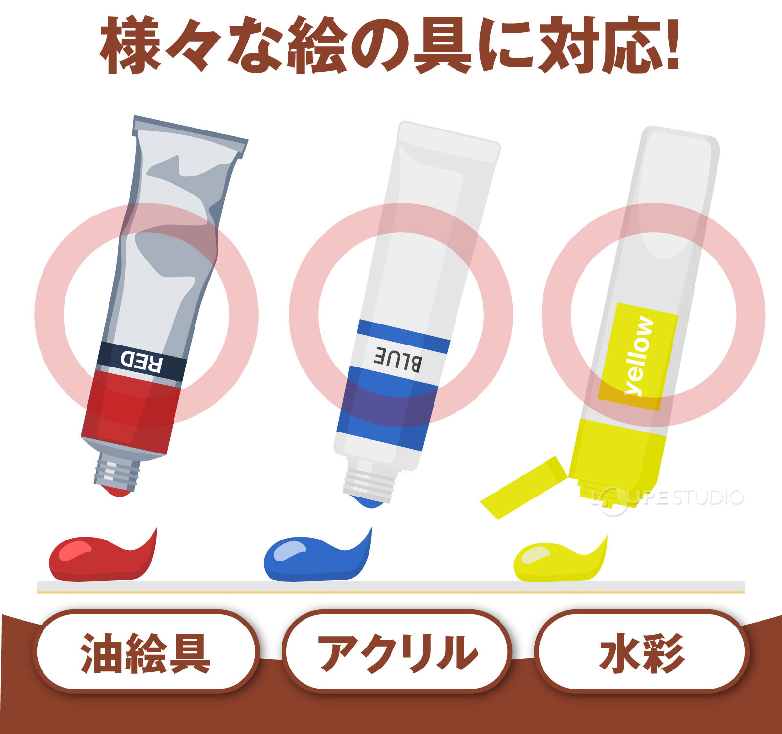 イメージ