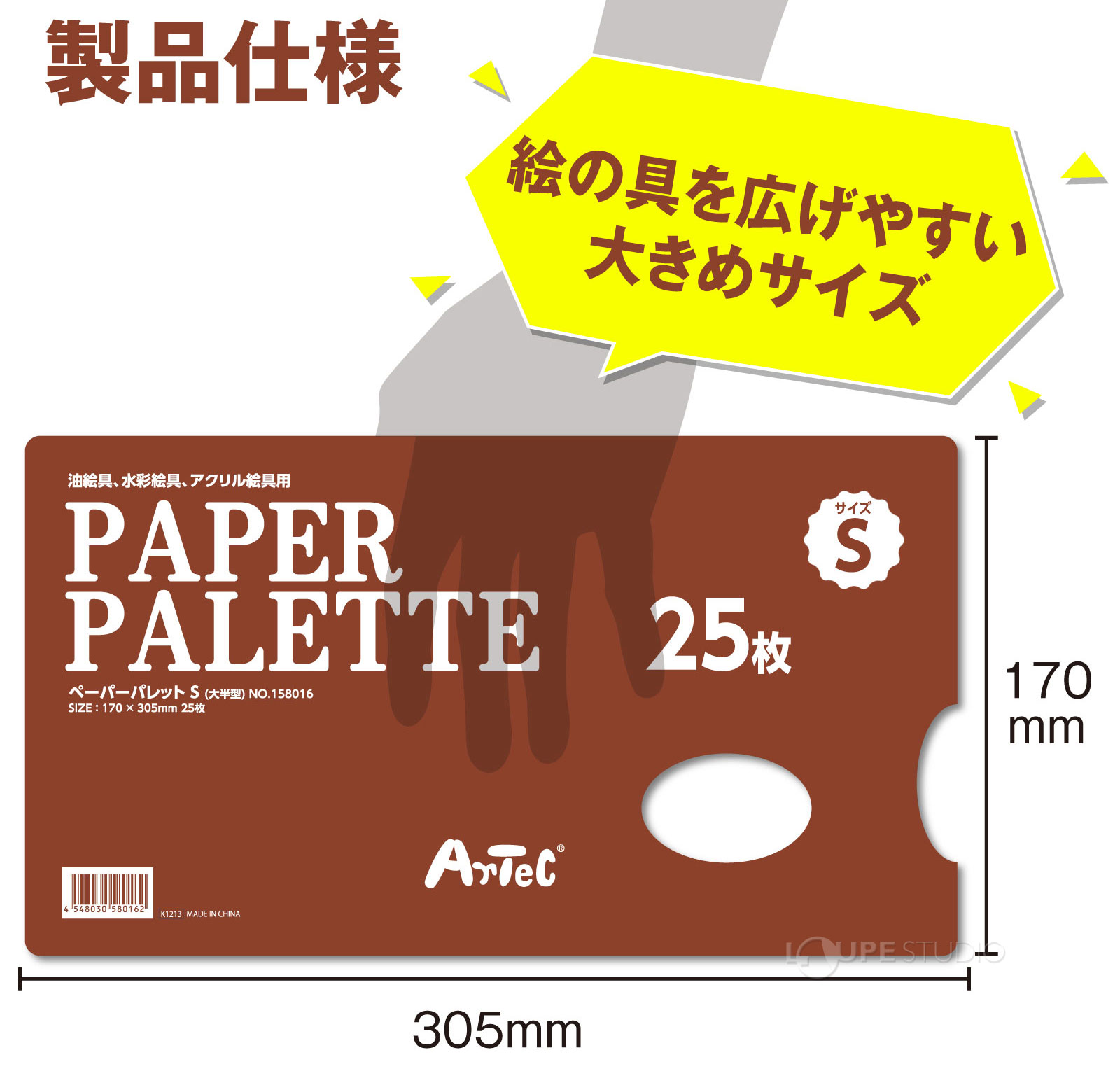 イメージ