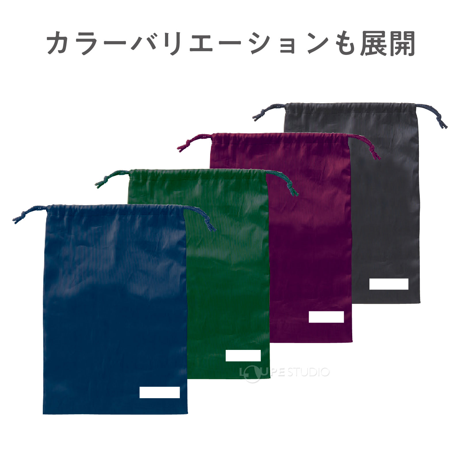 カラーバリエーションも展開