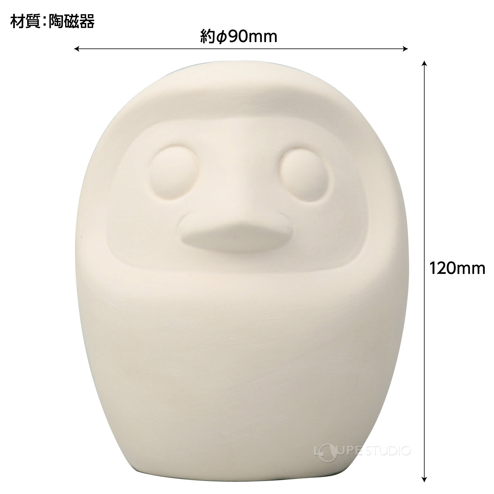サイズ 