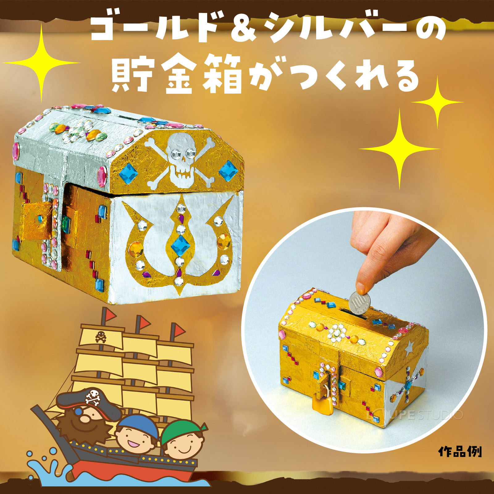 作品例 