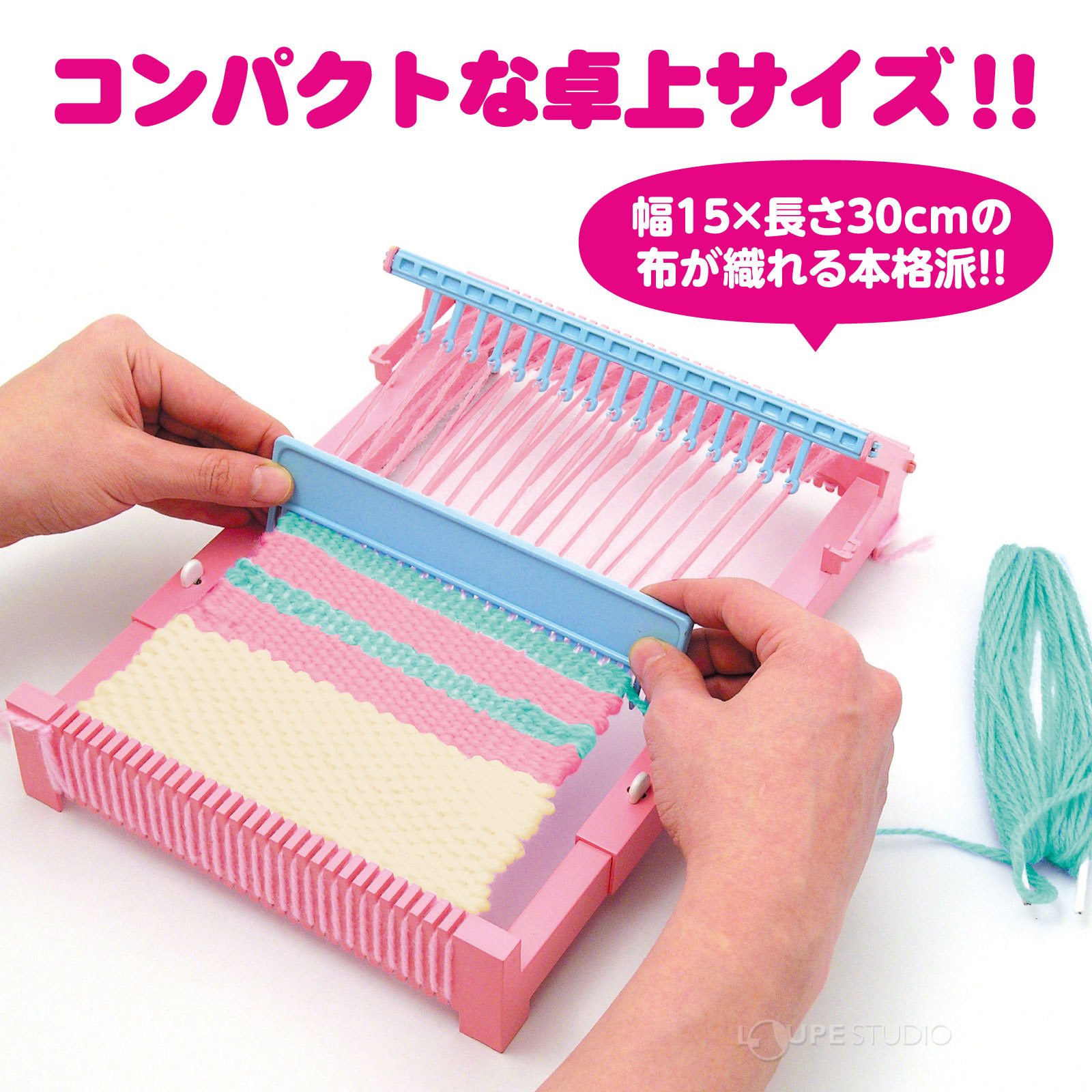 コンパクトな卓上サイズ