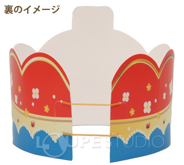 おたんじょうびかんむり 