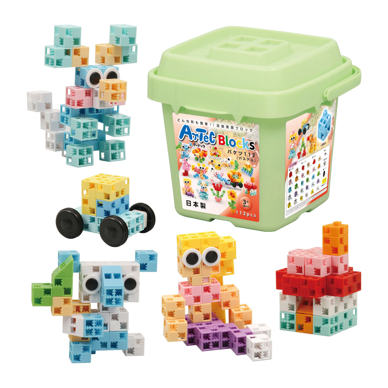 ブロック J・ArtecL 三角 100ピース 知育玩具 おもちゃ パズル 子供 