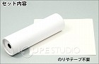 セット内容