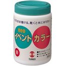 絵具 ターナー Tイベントカラー 普通色 500ml 文化祭 体育祭 運動会 塗料 ペイント ペンキ 絵の具 学級旗 看板 ポスター 舞台装飾 演劇 子供会