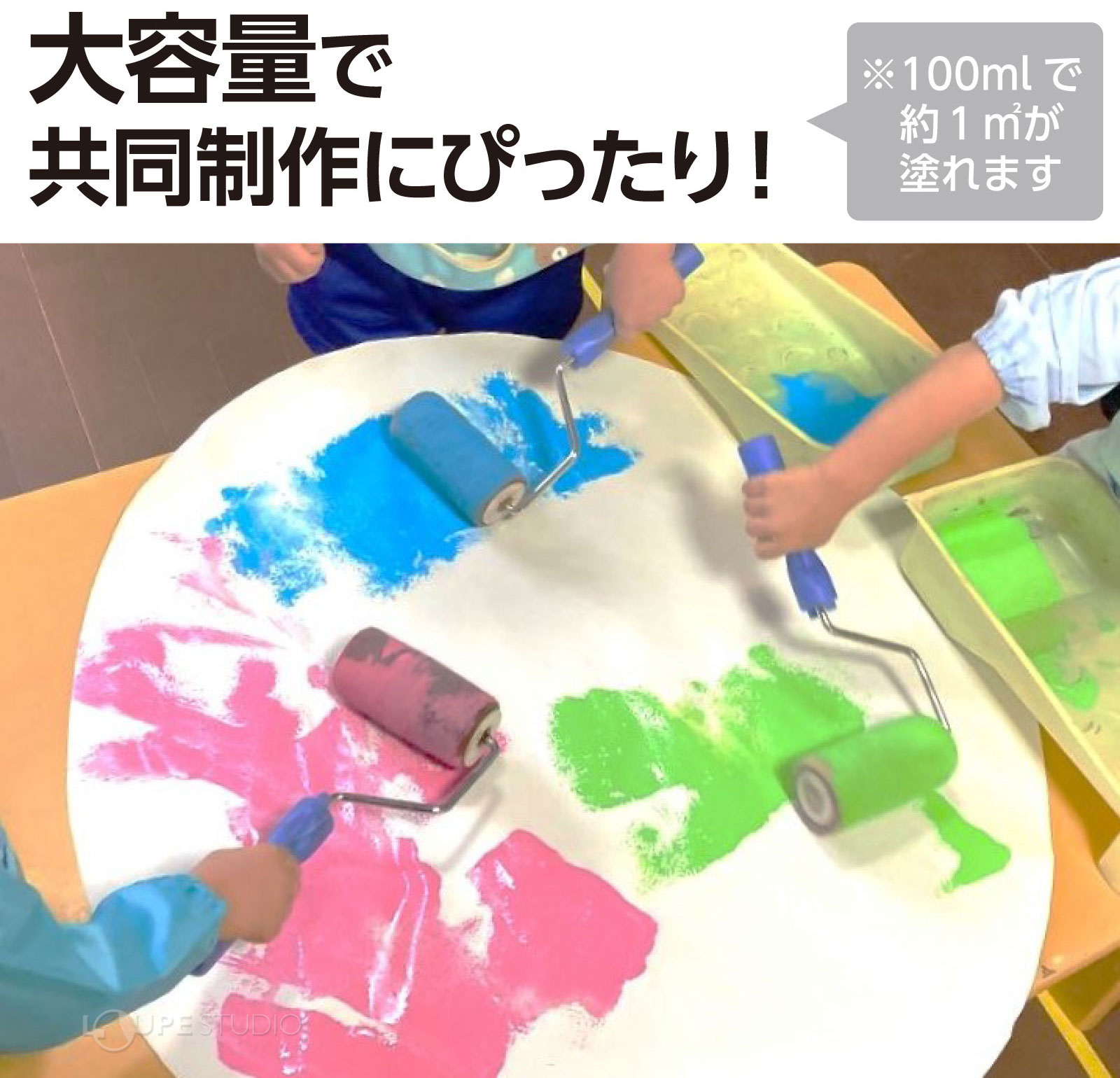 大容量で共同制作にぴったり 