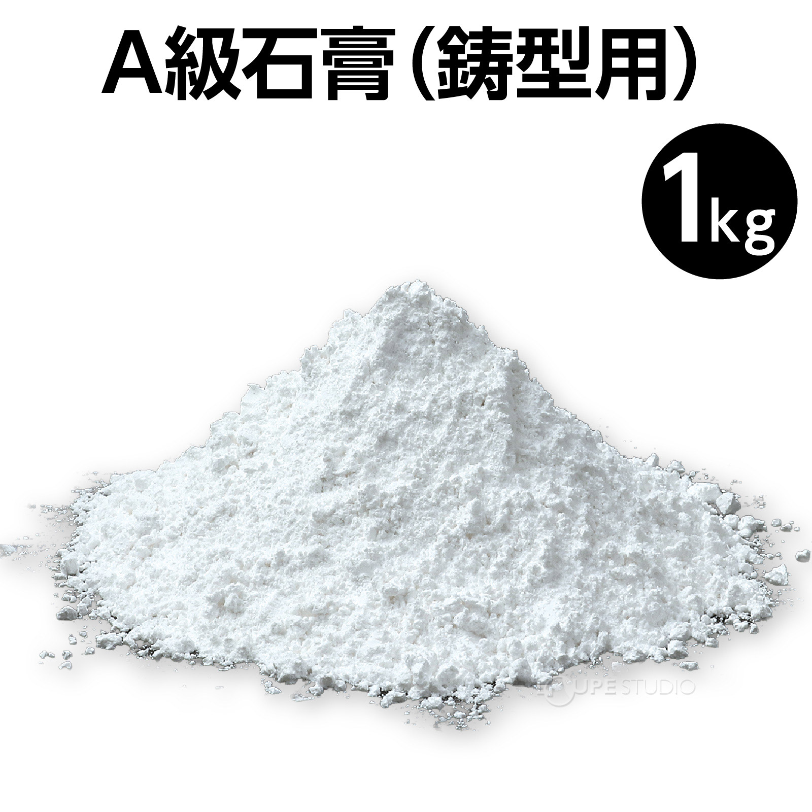 1KG 