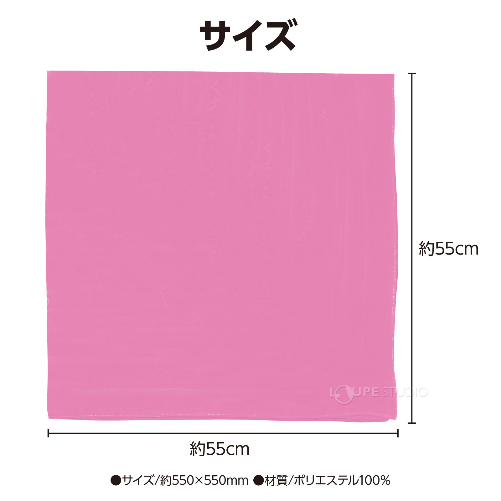 サイズ 