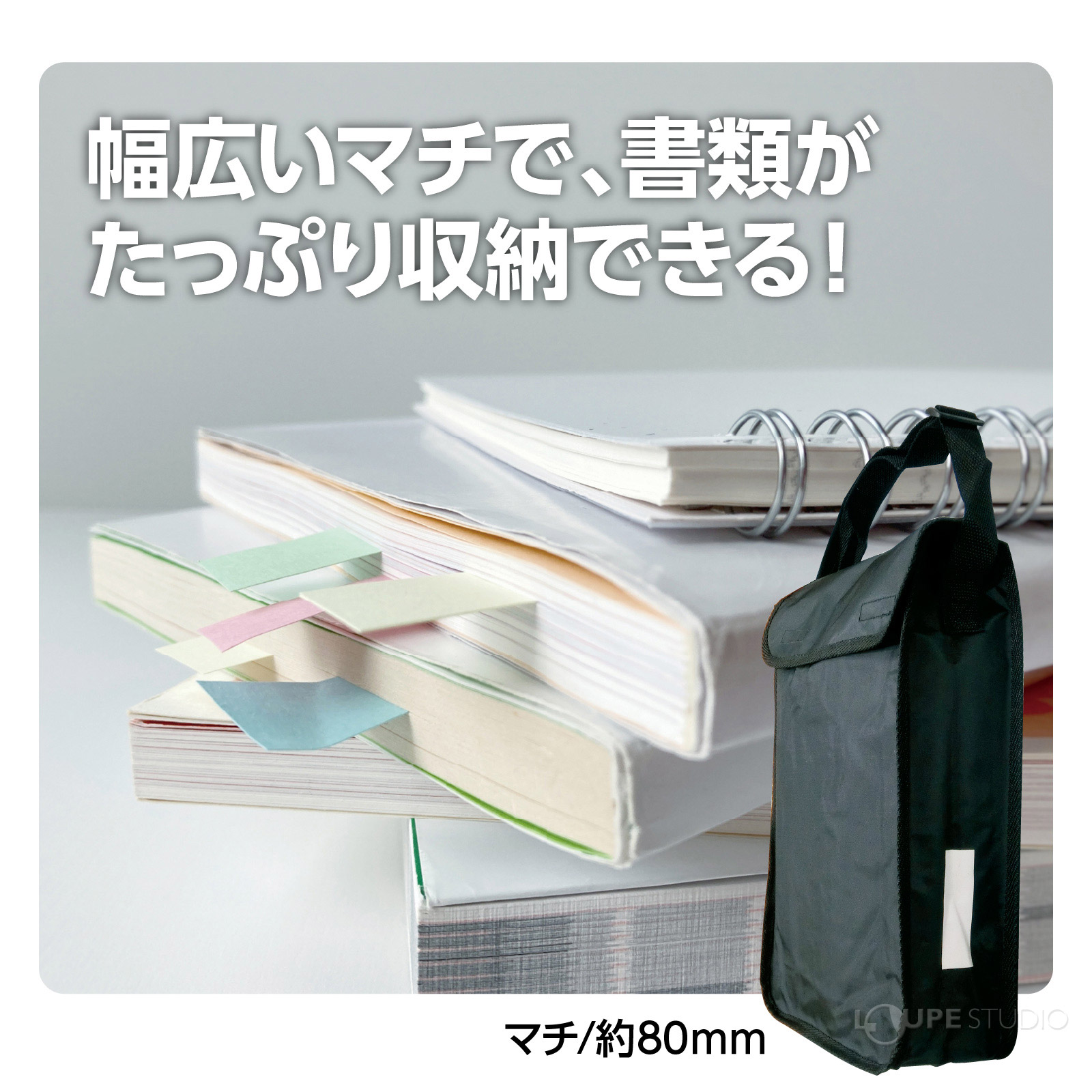 たっぷり収納できる 