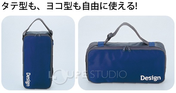 タテ型も、ヨコ型も自由に使える 