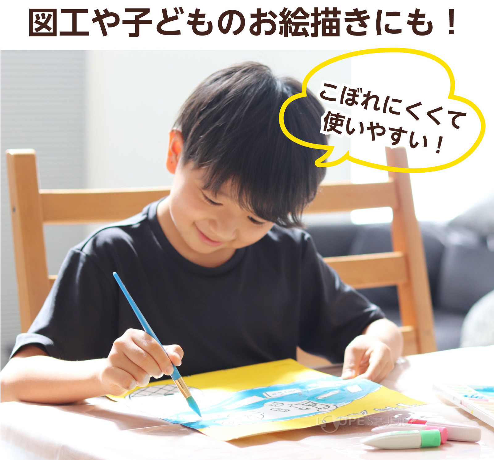 使用イメージ 