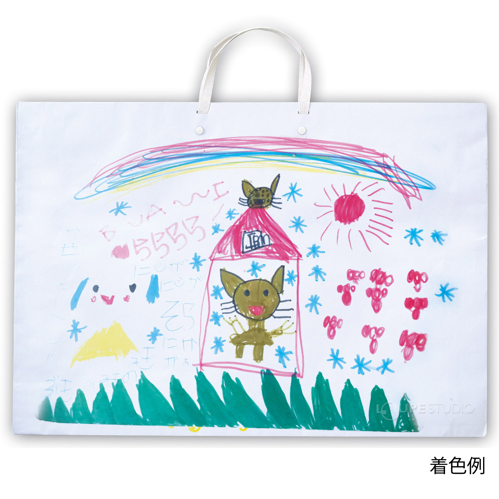 着色例 