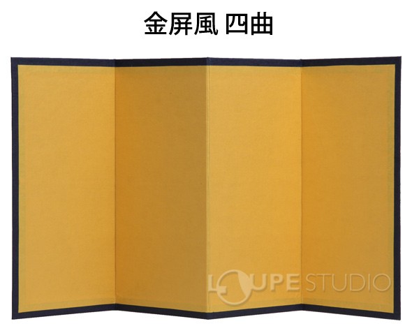 金屏風[四曲] 