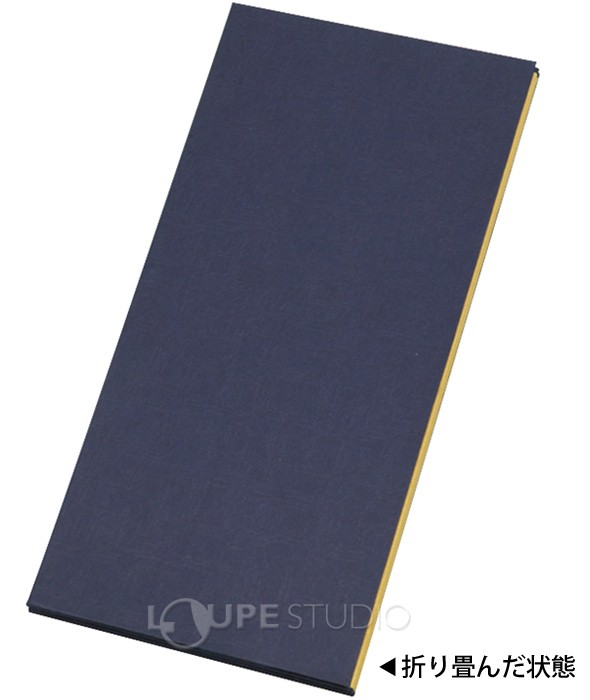 折り畳んだ状態 