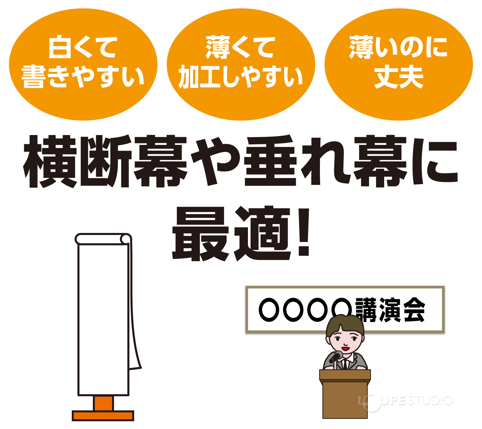 サイズ:巾788mm×30m、70k(白) 