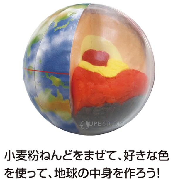 惑星キューブ 地球の内側制作キット 地球の内側 惑星 立体図鑑 理科 科学 小学生 学習 宿題 自由研究 Atc ルーペスタジオ 通販 Yahoo ショッピング