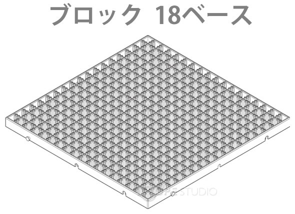 アーテックブロック 18ベース 