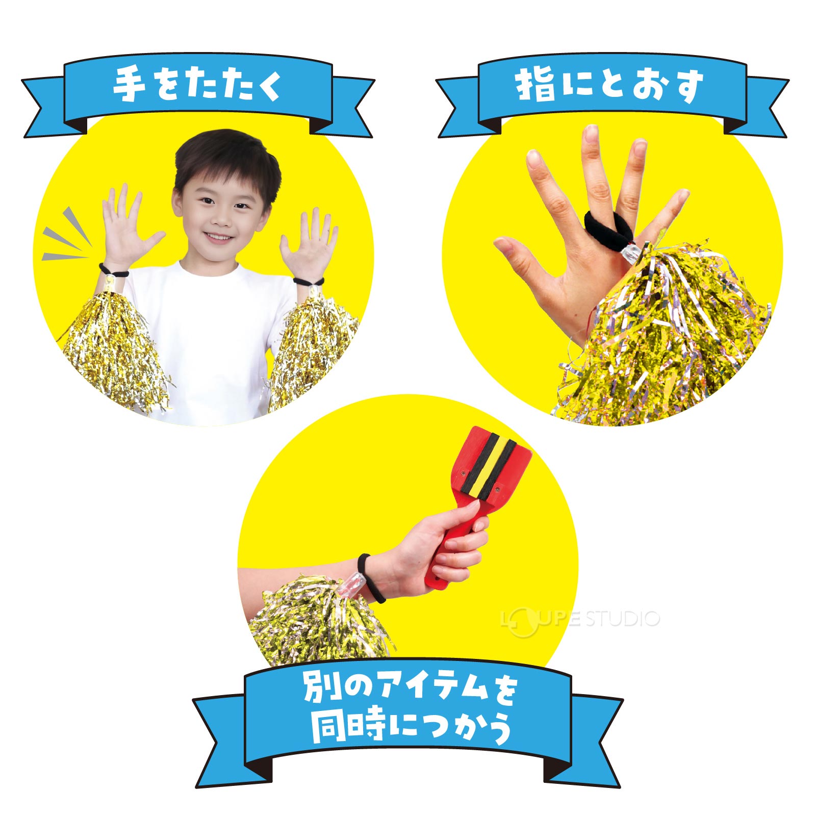 手を叩く 