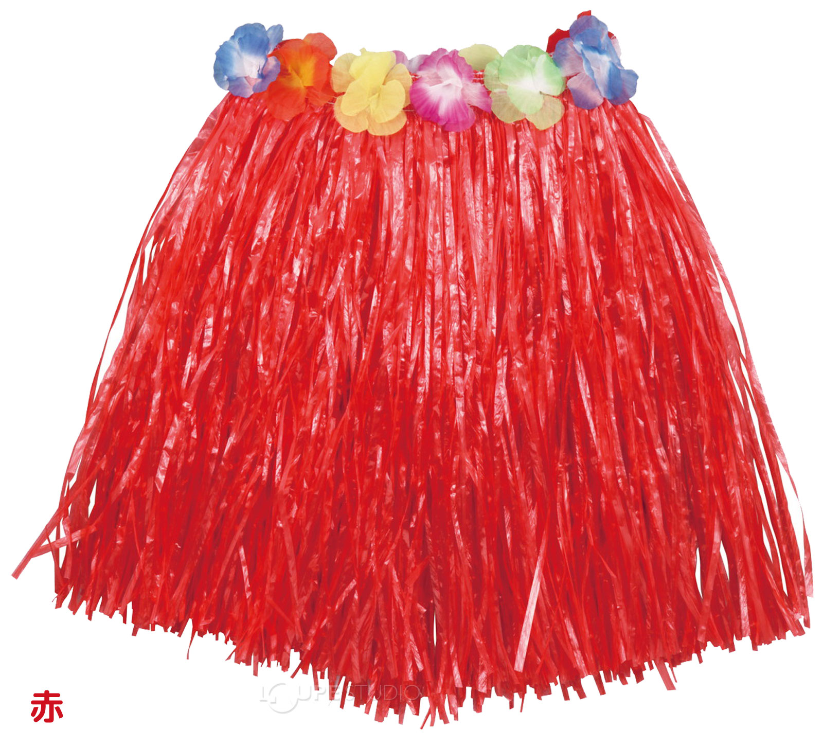 腰みの 30cm