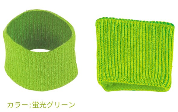 カラー:蛍光グリーン 